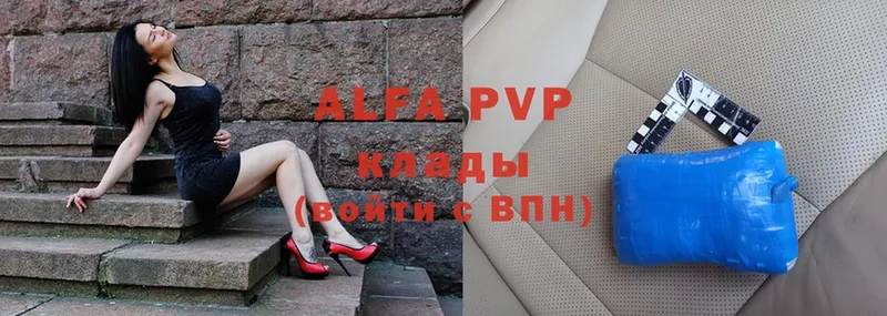 Alfa_PVP крисы CK Стрежевой